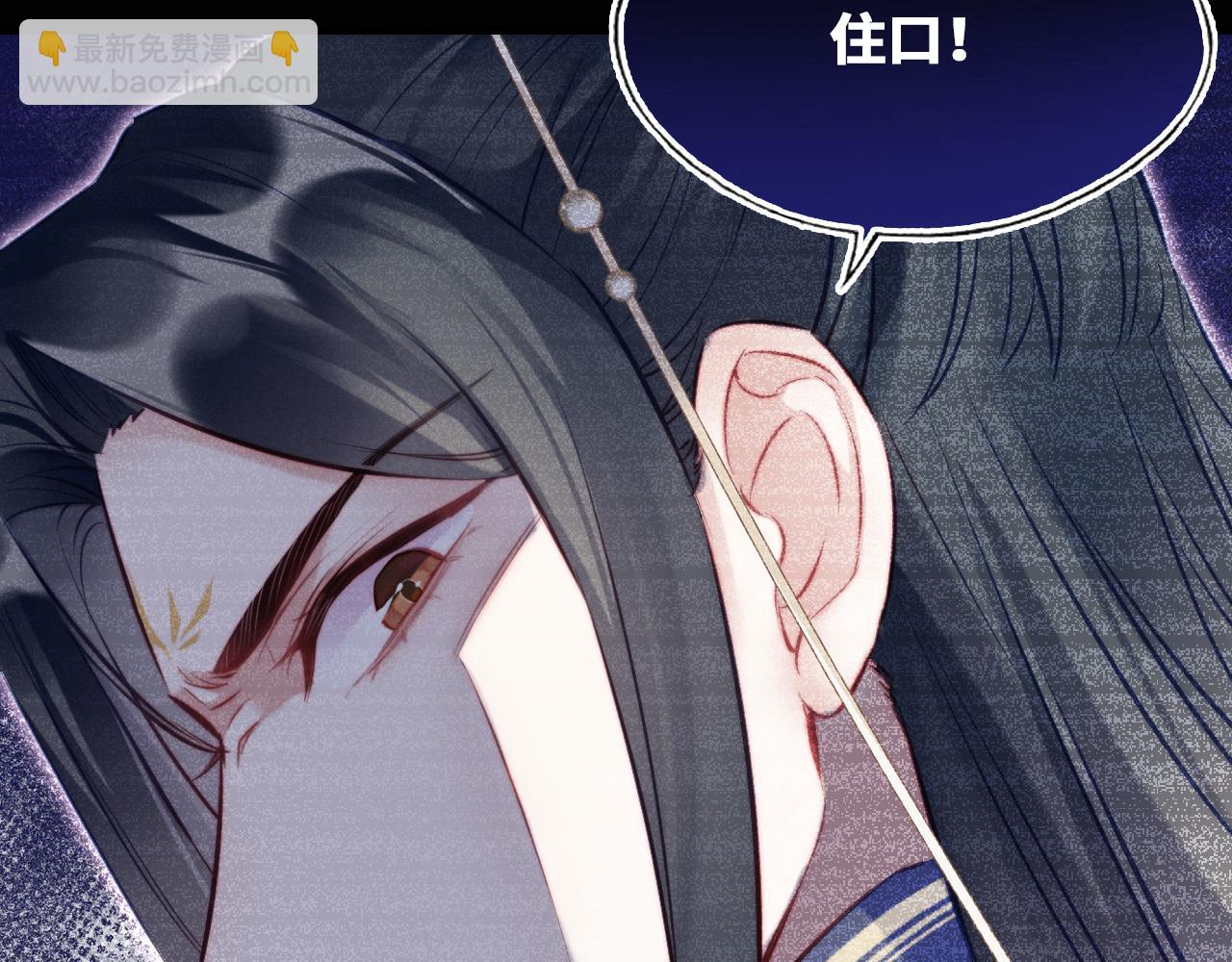 反派有話說[重生] - 第43話 一起回家(2/3) - 7