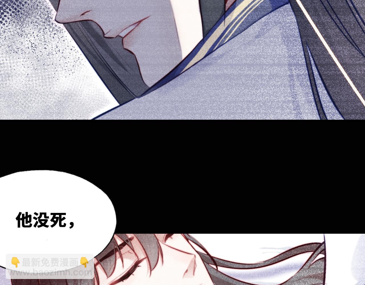 反派有話說[重生] - 第43話 一起回家(2/3) - 8