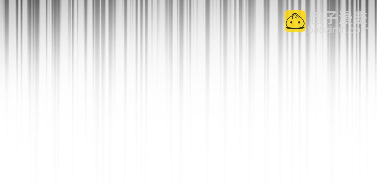 反派有話說[重生] - 第43話 一起回家(2/3) - 6