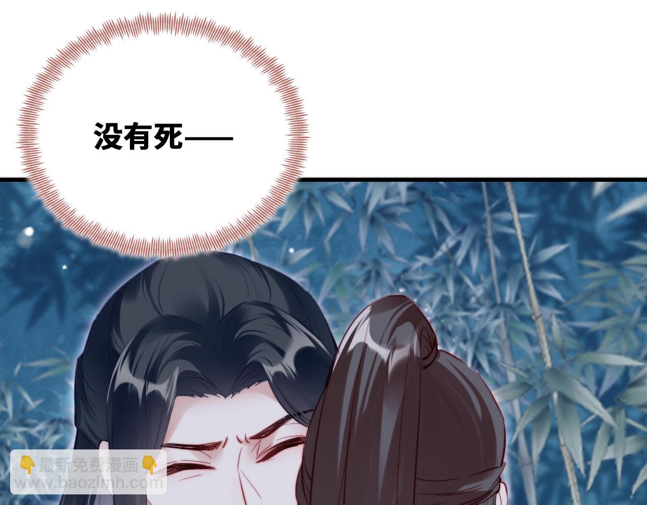 反派有話說[重生] - 第43話 一起回家(2/3) - 7