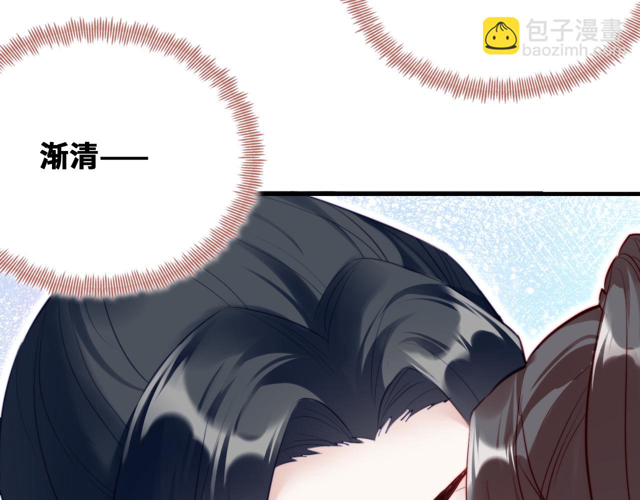 反派有話說[重生] - 第43話 一起回家(2/3) - 1