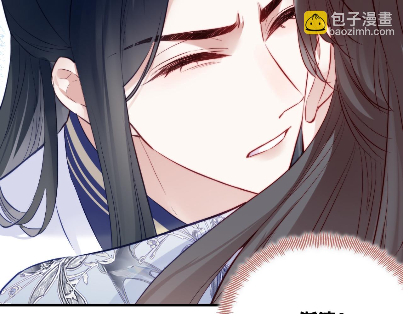 反派有話說[重生] - 第43話 一起回家(2/3) - 2