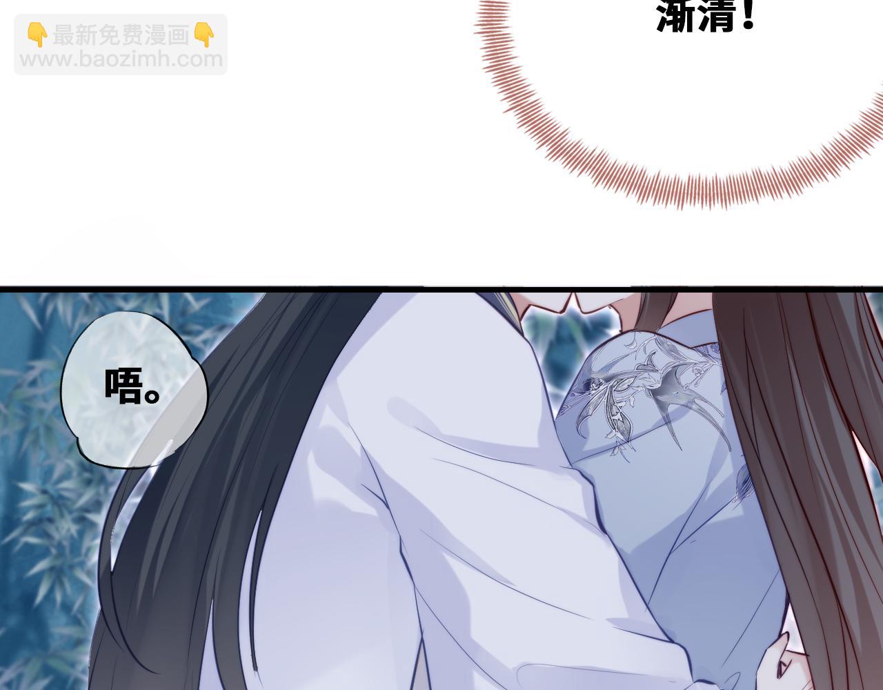 反派有話說[重生] - 第43話 一起回家(2/3) - 3