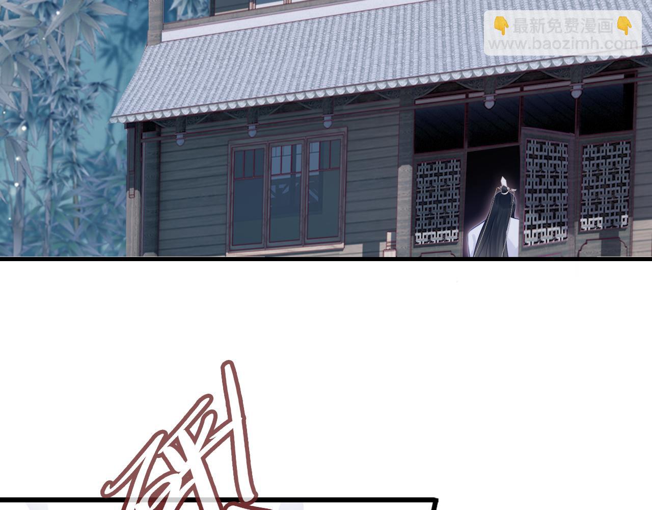 反派有話說[重生] - 第43話 一起回家(2/3) - 6