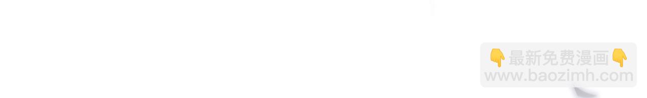 反派有話說[重生] - 第43話 一起回家(2/3) - 5