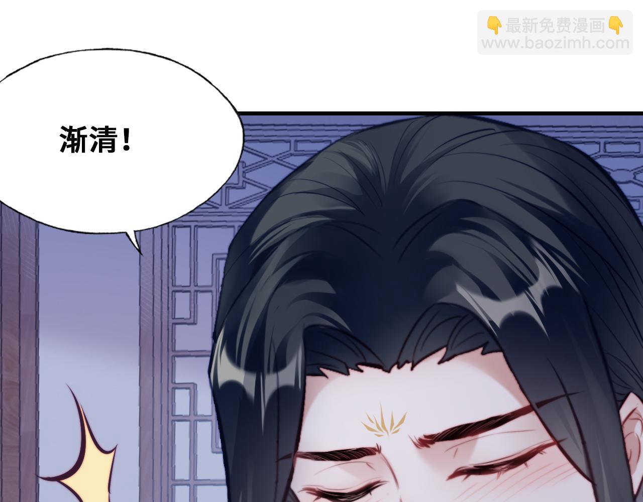 反派有話說[重生] - 第45話 不可以那樣(2/2) - 1