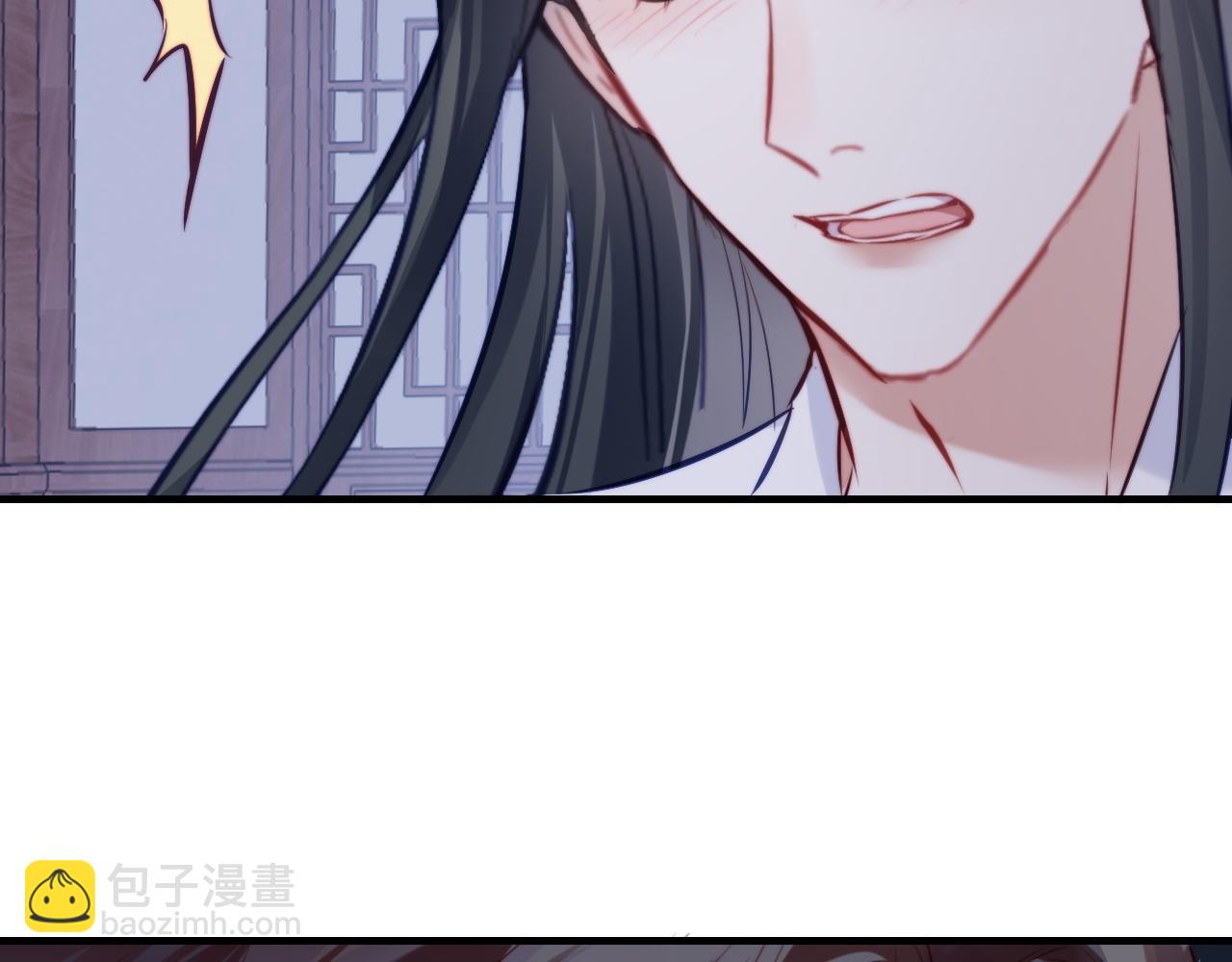 反派有話說[重生] - 第45話 不可以那樣(2/2) - 2