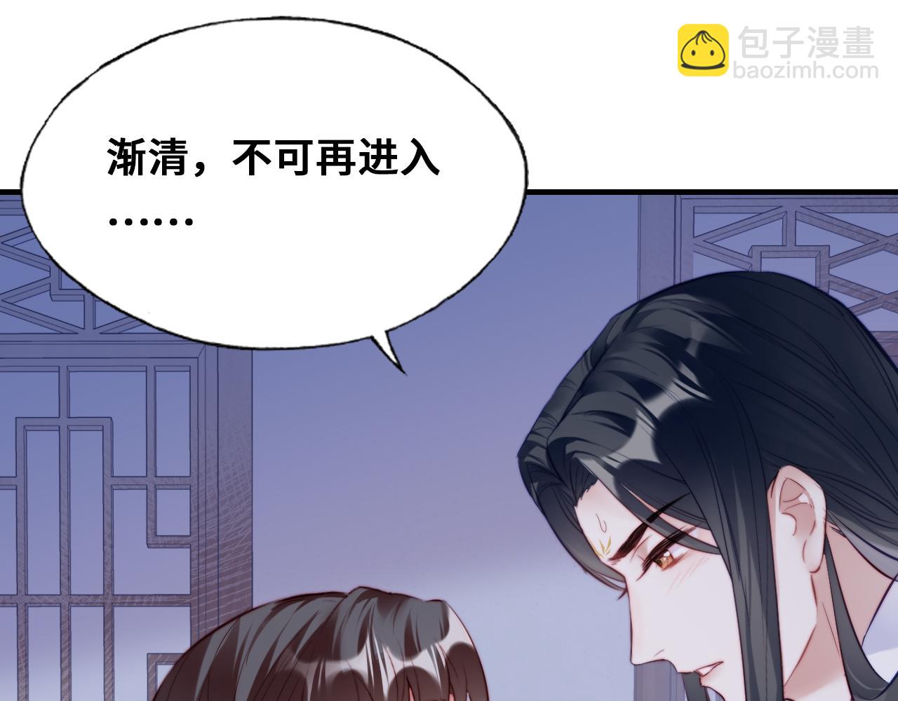 反派有話說[重生] - 第45話 不可以那樣(2/2) - 4