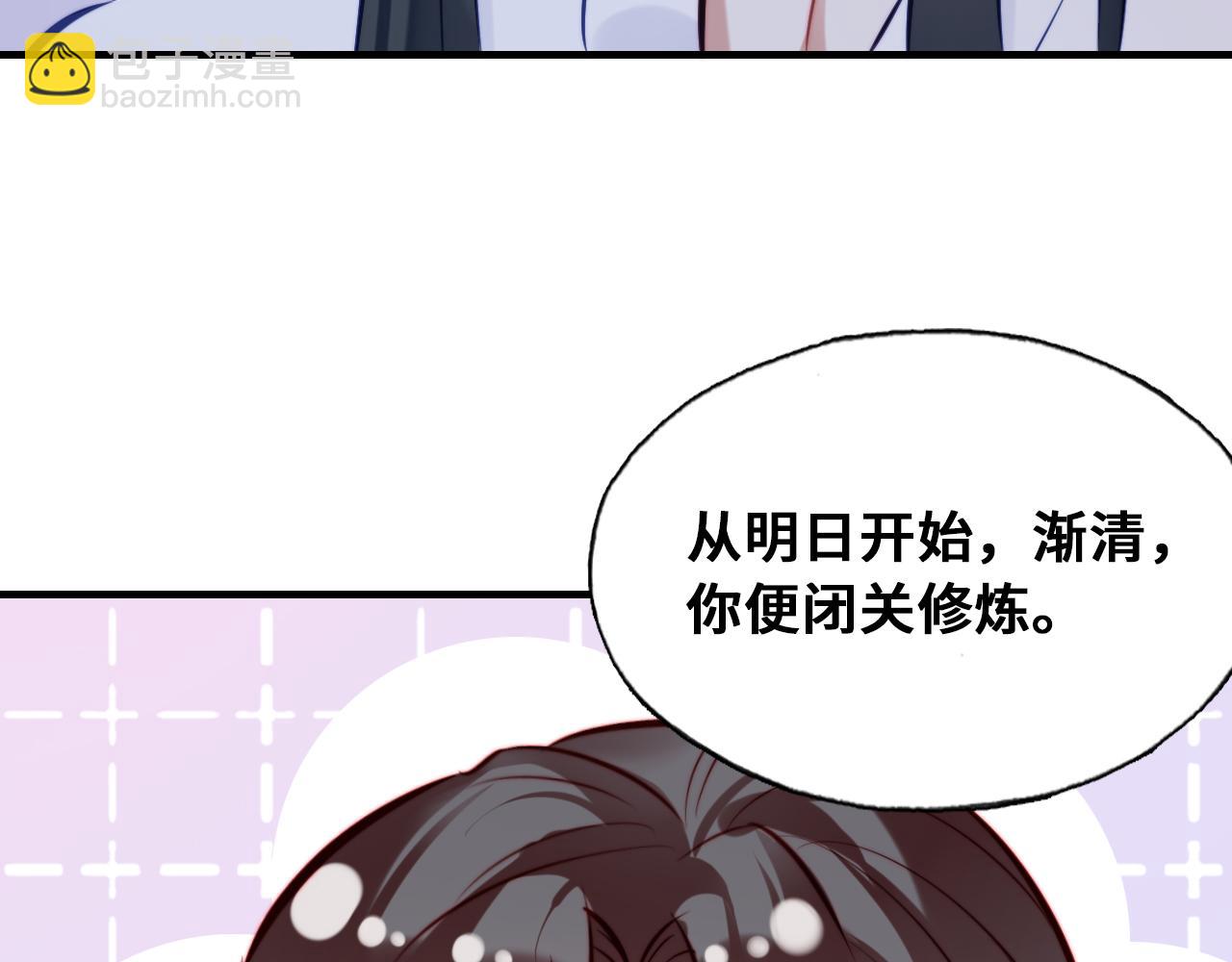 反派有話說[重生] - 第45話 不可以那樣(2/2) - 1