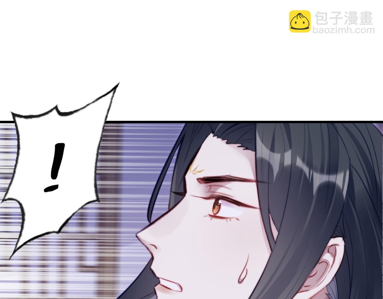 反派有話說[重生] - 第45話 不可以那樣(2/2) - 5