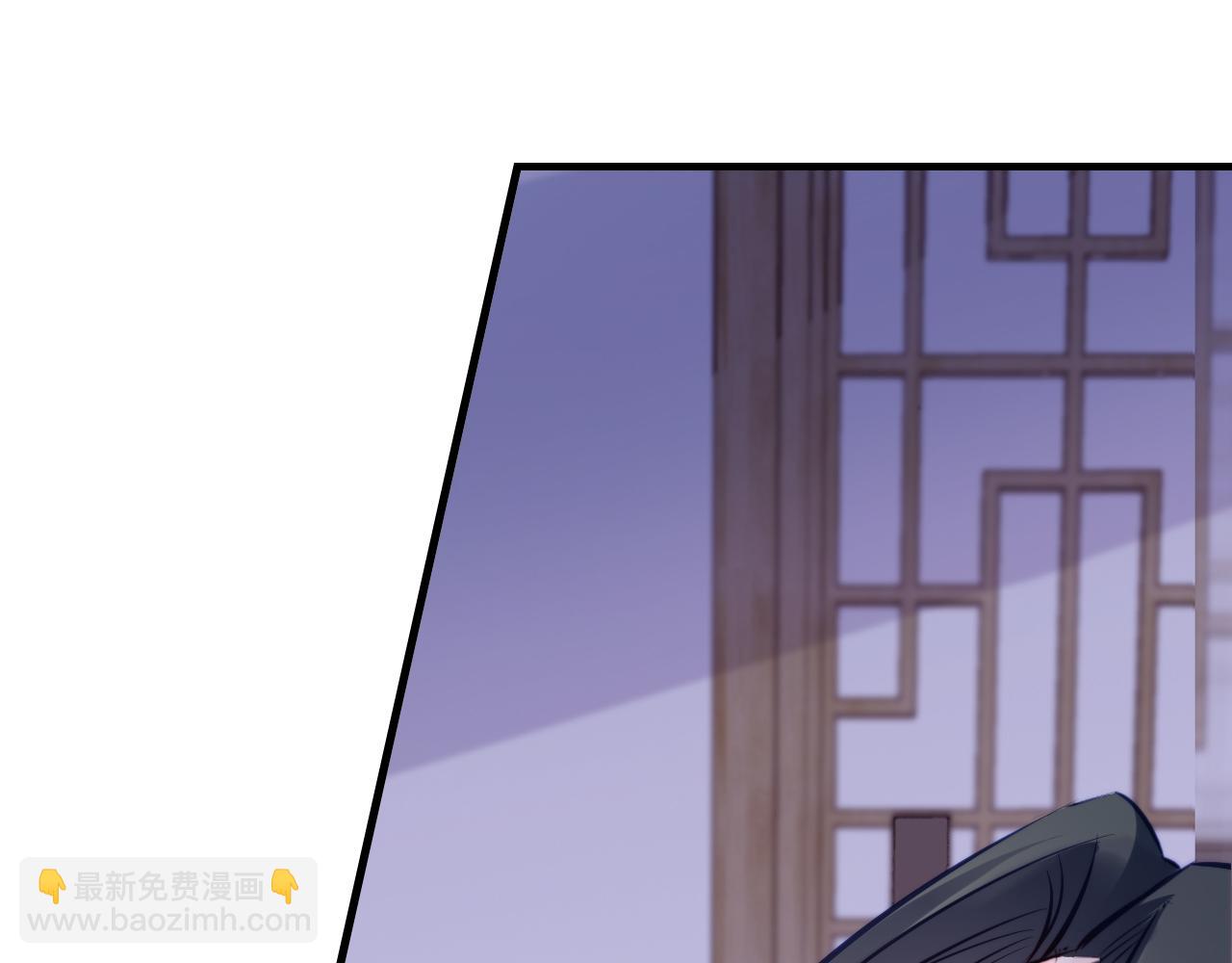 反派有話說[重生] - 第45話 不可以那樣(2/2) - 4