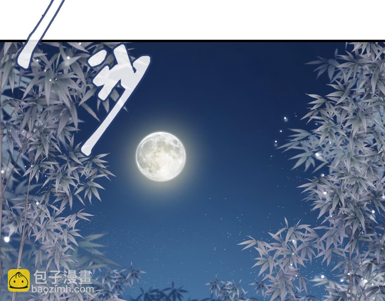 反派有話說[重生] - 第45話 不可以那樣(2/2) - 5