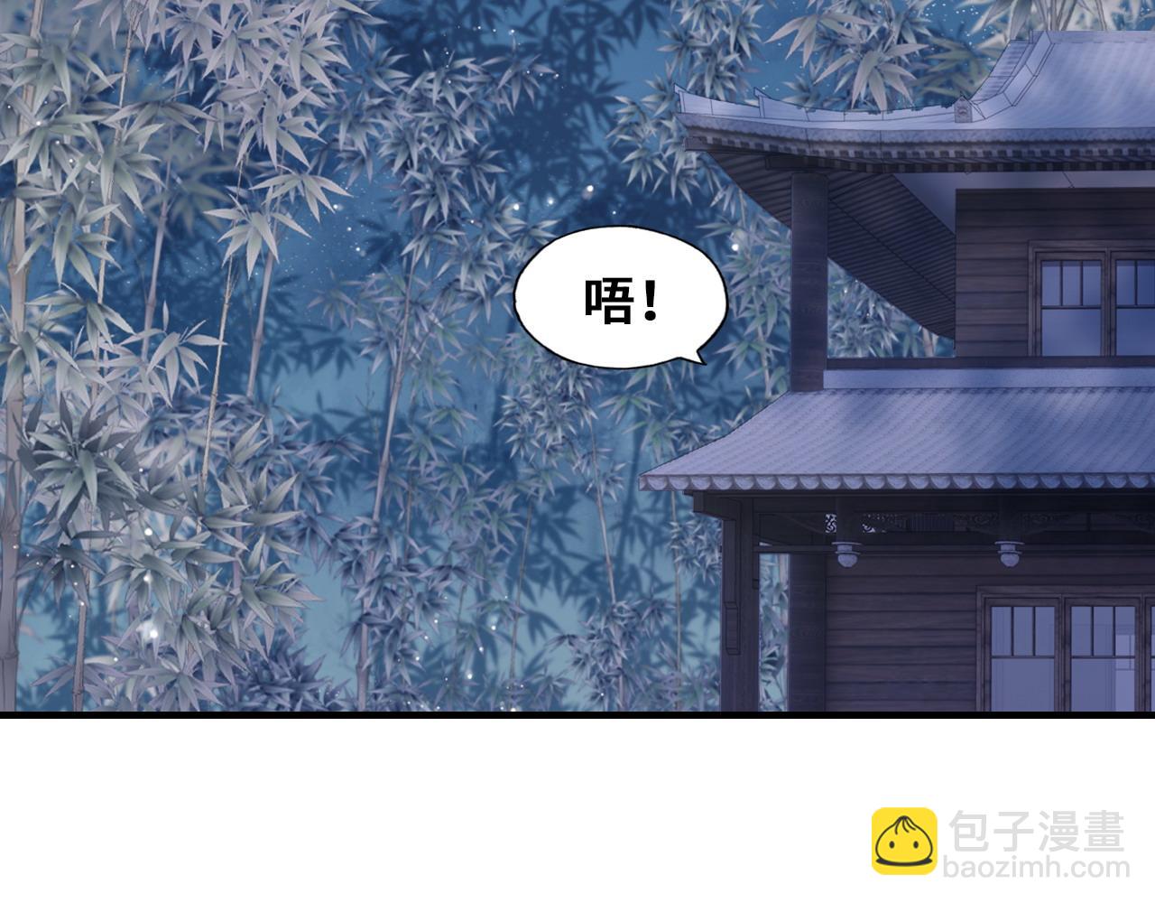 反派有話說[重生] - 第45話 不可以那樣(2/2) - 6