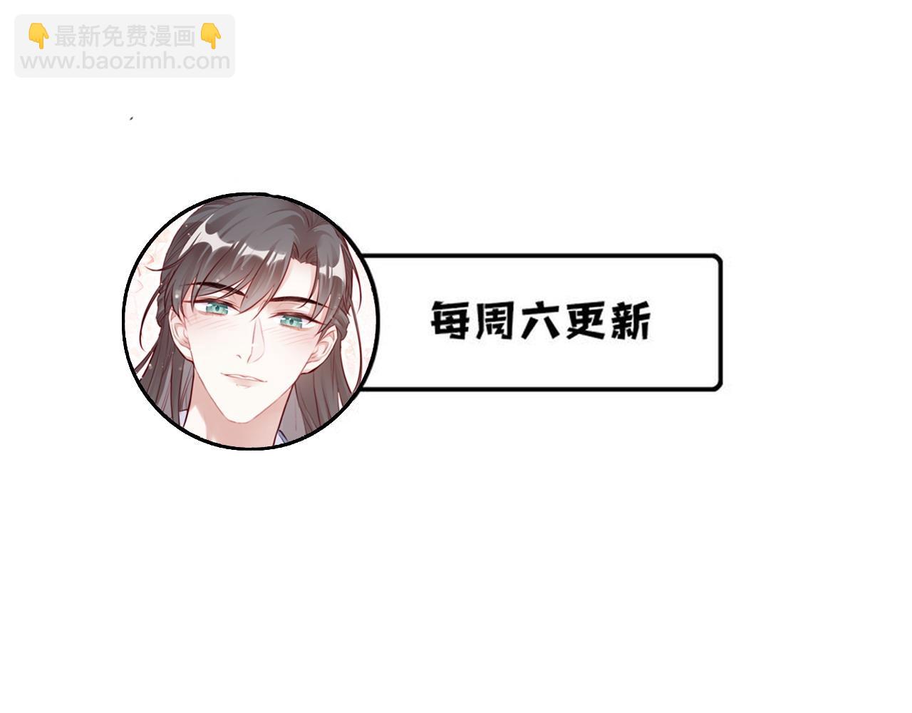 反派有話說[重生] - 第45話 不可以那樣(2/2) - 1