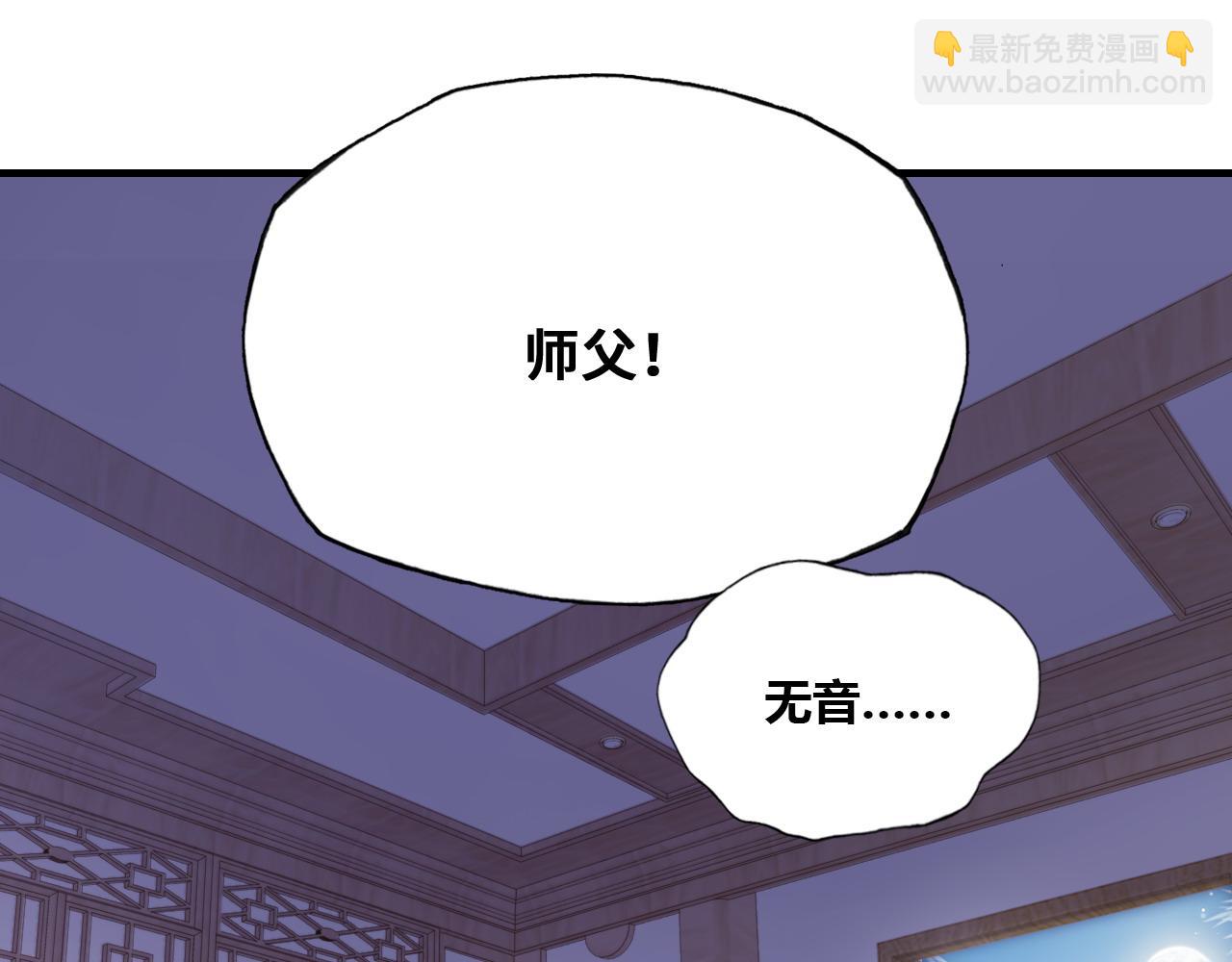 第46话  离别与再会(1/2)-第48话