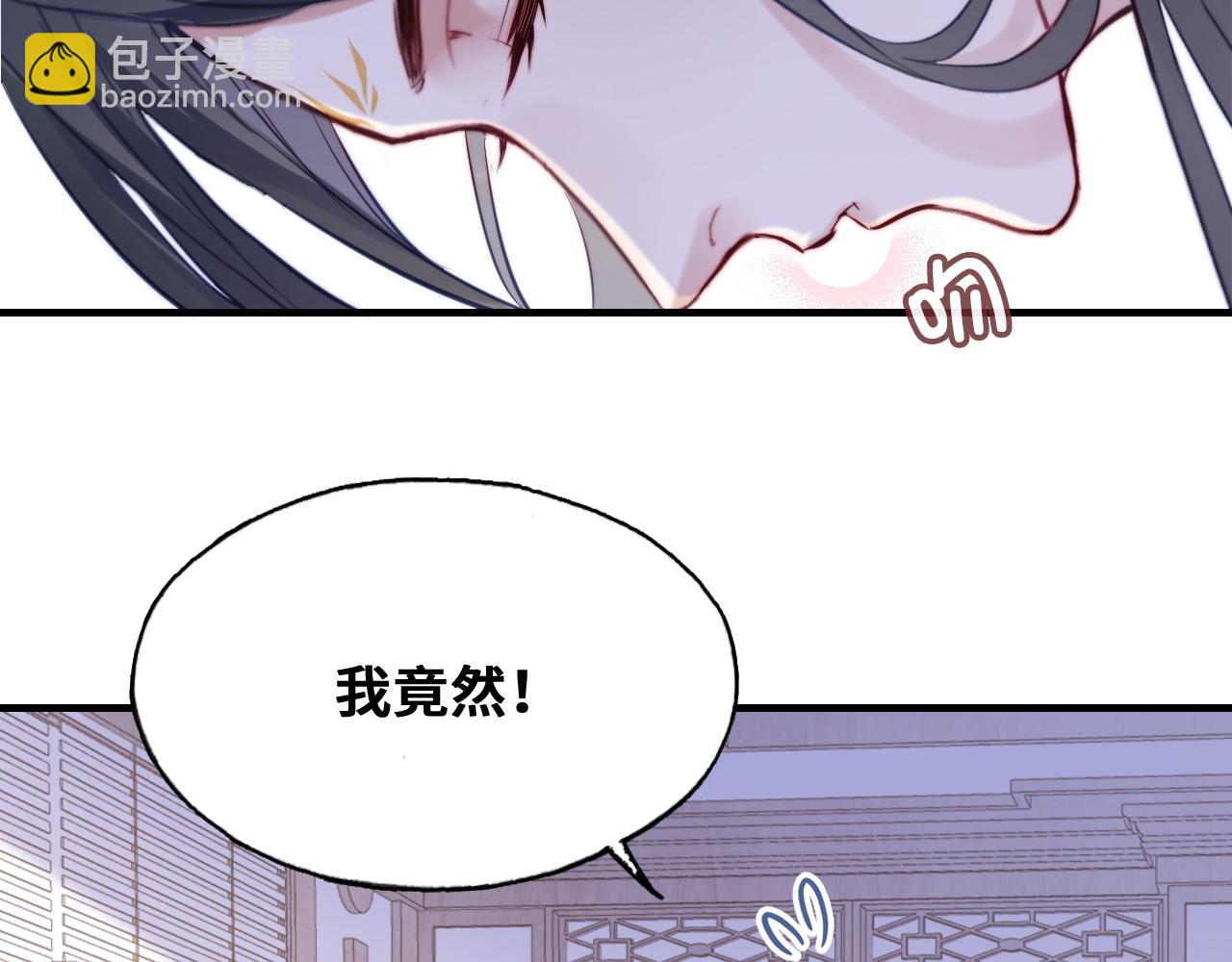 第46话  离别与再会(1/2)-第48话