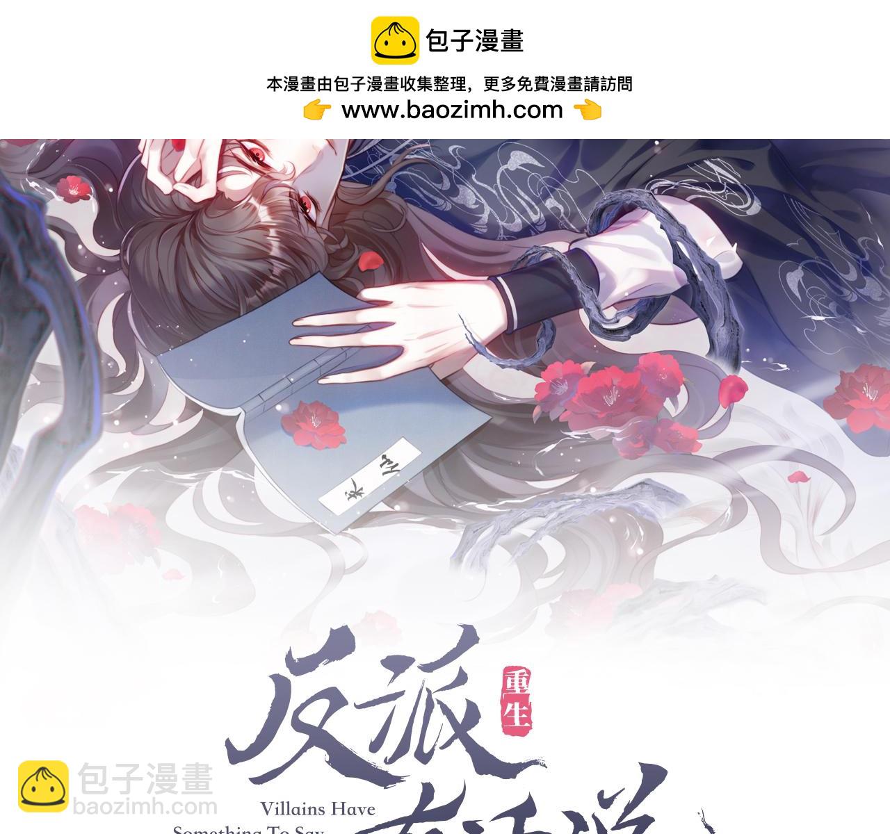 第46话  离别与再会(1/2)-第48话