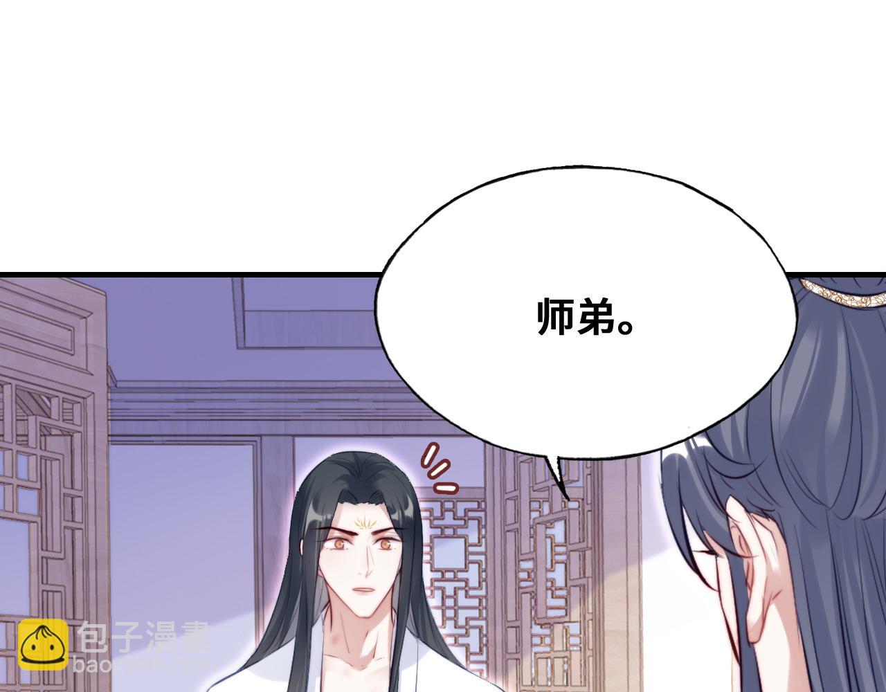 第46话  离别与再会(1/2)-第48话