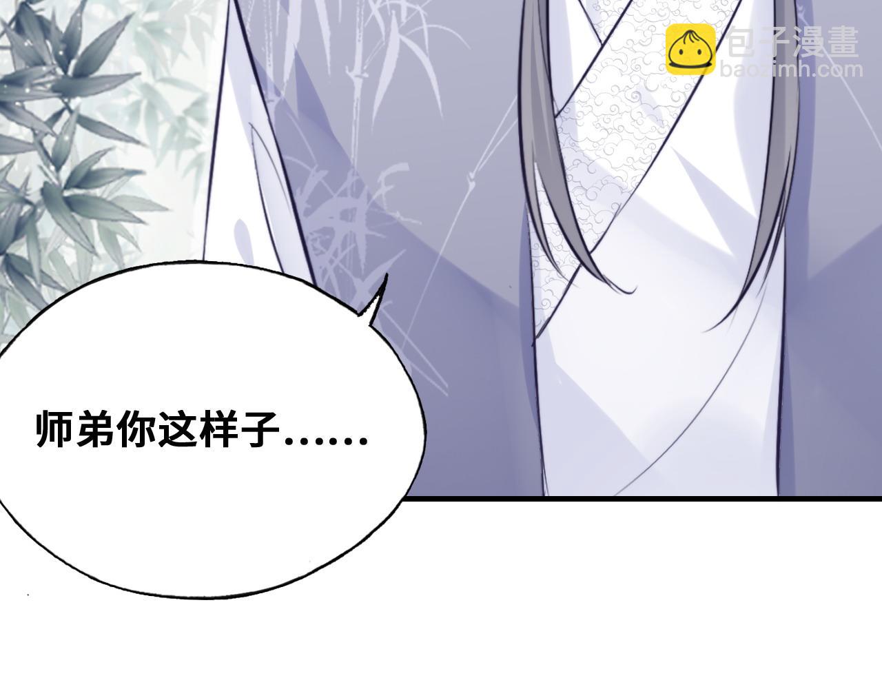 第46话  离别与再会(1/2)-第48话