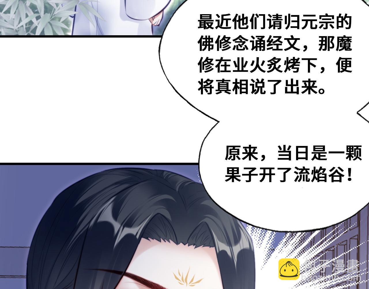 第46话  离别与再会(1/2)-第48话