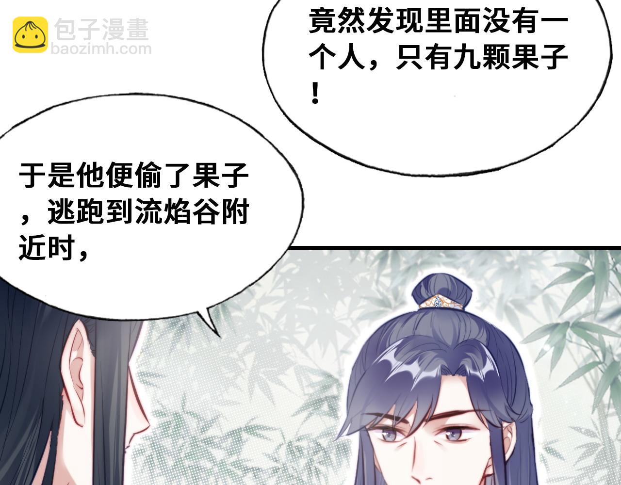 第46话  离别与再会(1/2)-第48话