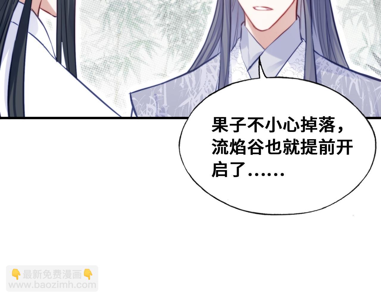 第46话  离别与再会(1/2)-第48话