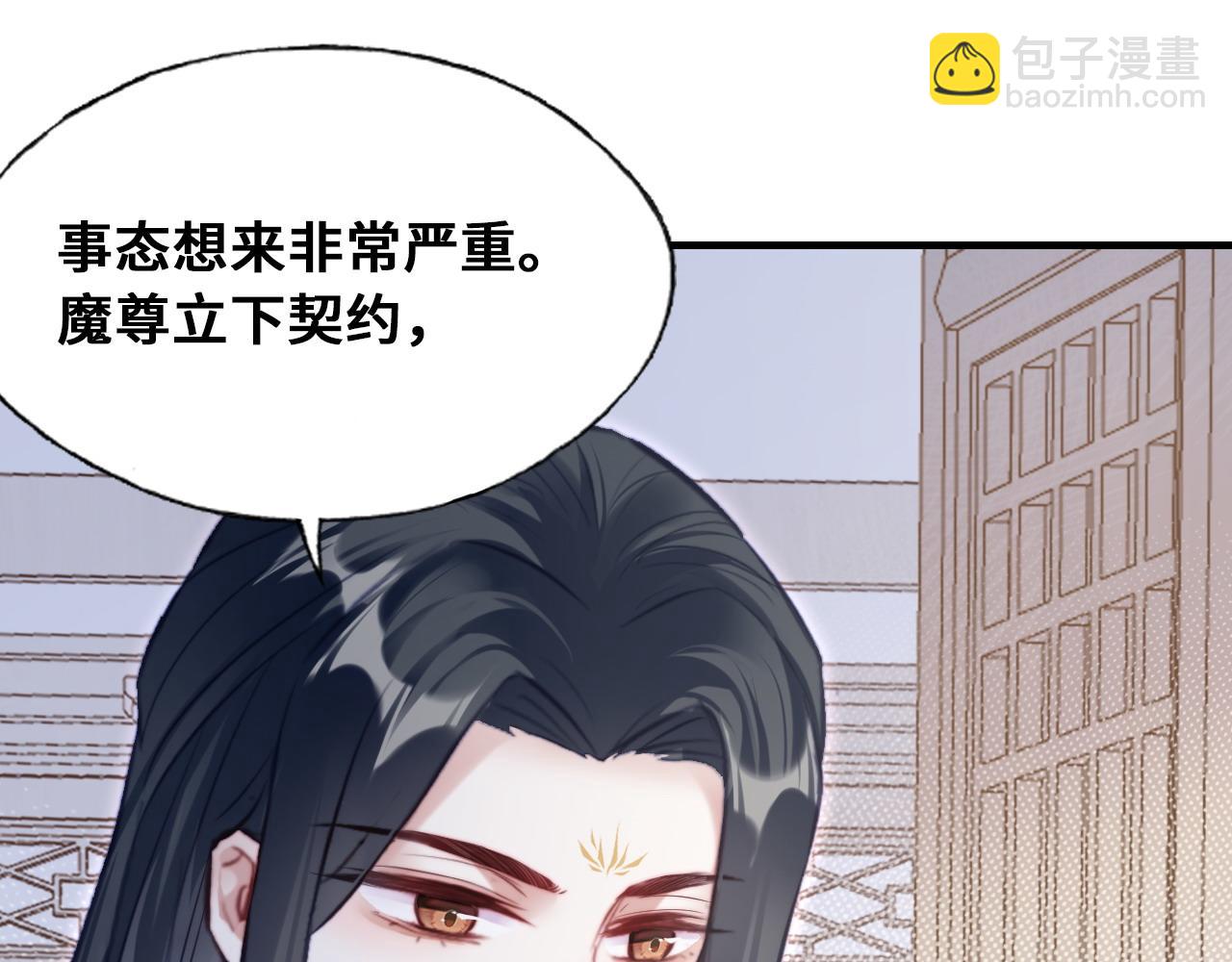 第46话  离别与再会(1/2)-第48话