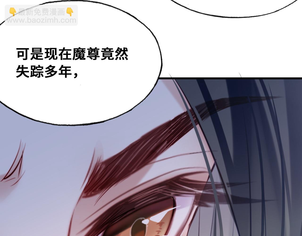 第46话  离别与再会(1/2)-第48话