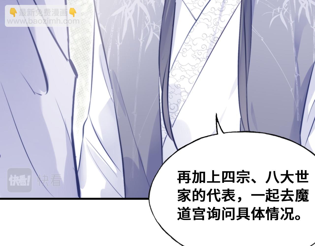 第46话  离别与再会(1/2)-第48话