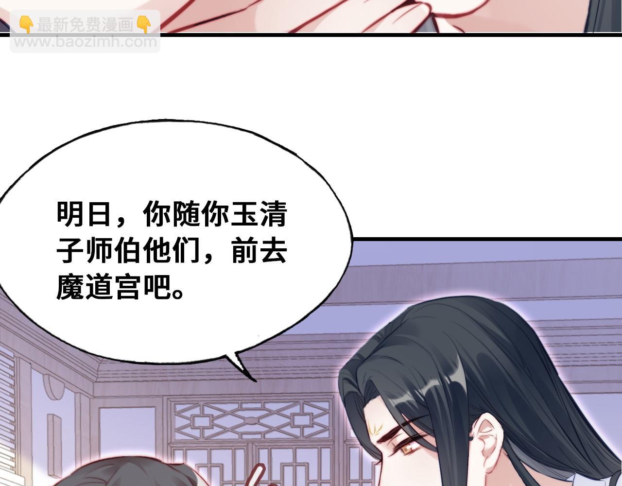 第46话  离别与再会(1/2)-第48话