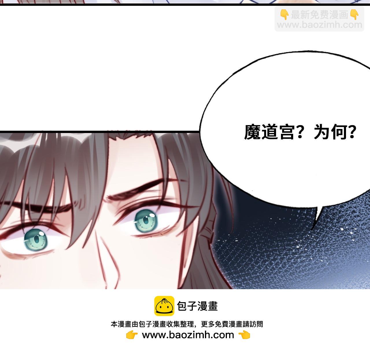 第46话  离别与再会(1/2)-第48话