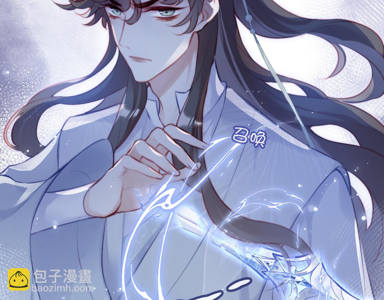 反派有話說[重生] - 第5話 師父被刺？！(1/3) - 8