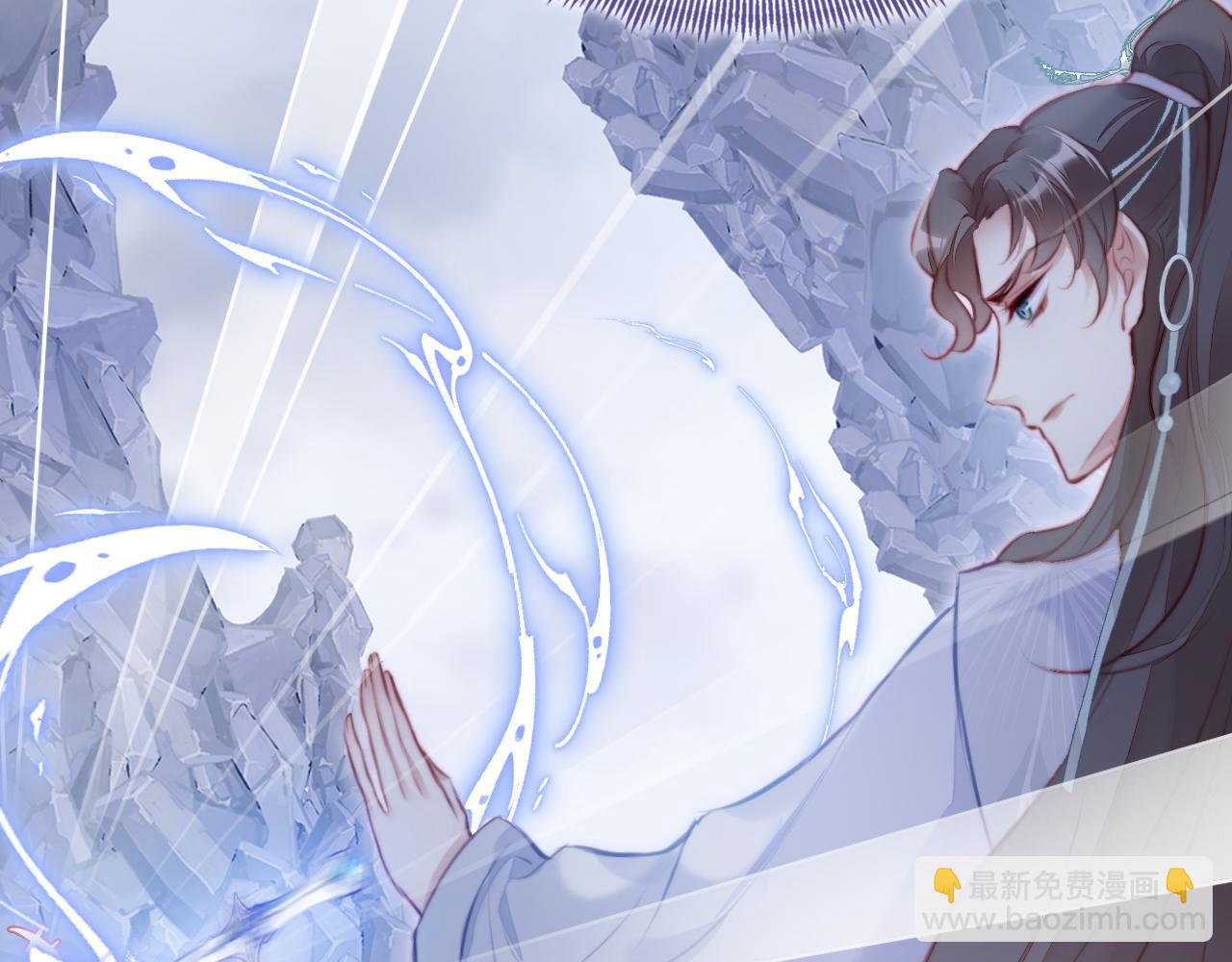 反派有話說[重生] - 第5話 師父被刺？！(1/3) - 2