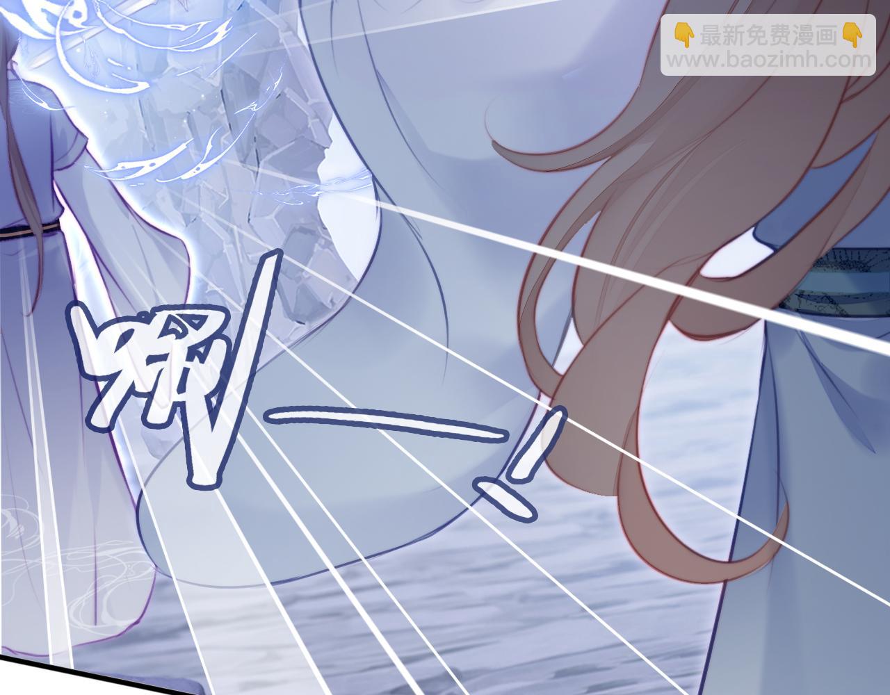 反派有話說[重生] - 第5話 師父被刺？！(1/3) - 3