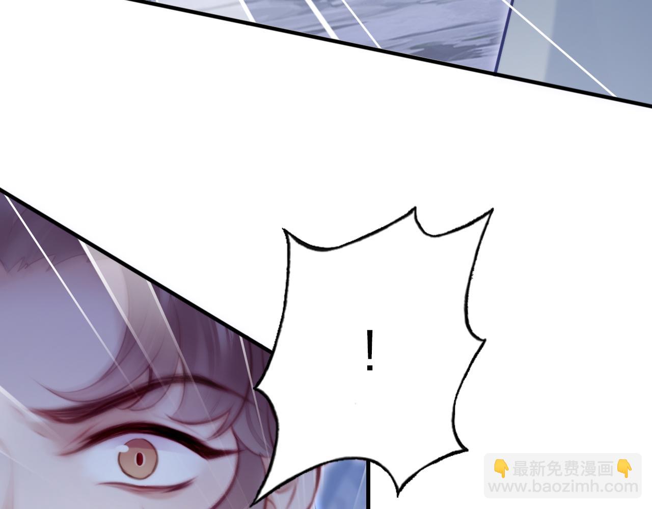 反派有話說[重生] - 第5話 師父被刺？！(1/3) - 4