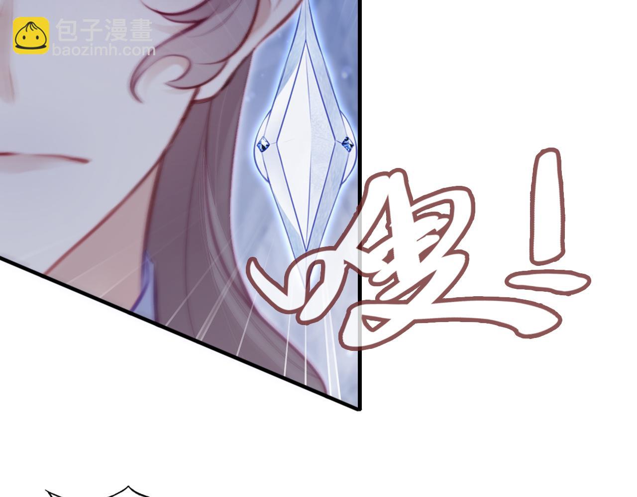 反派有話說[重生] - 第5話 師父被刺？！(1/3) - 5