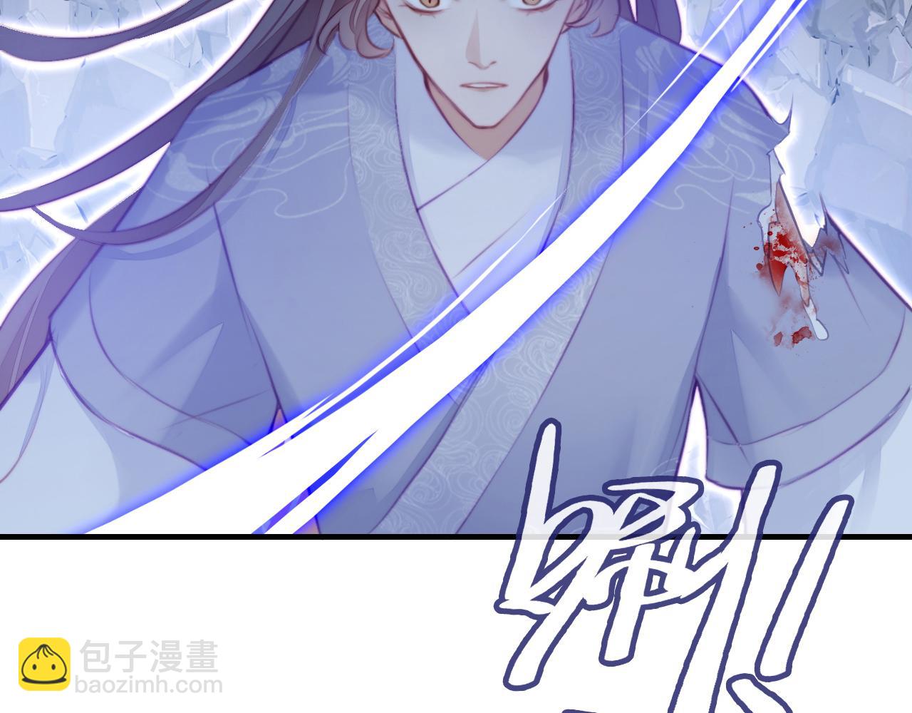 反派有話說[重生] - 第5話 師父被刺？！(1/3) - 7