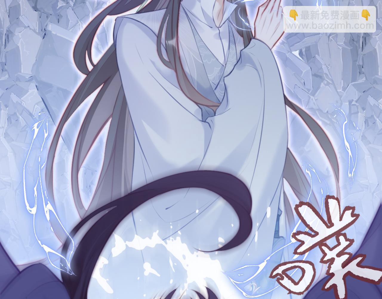 反派有話說[重生] - 第5話 師父被刺？！(1/3) - 1