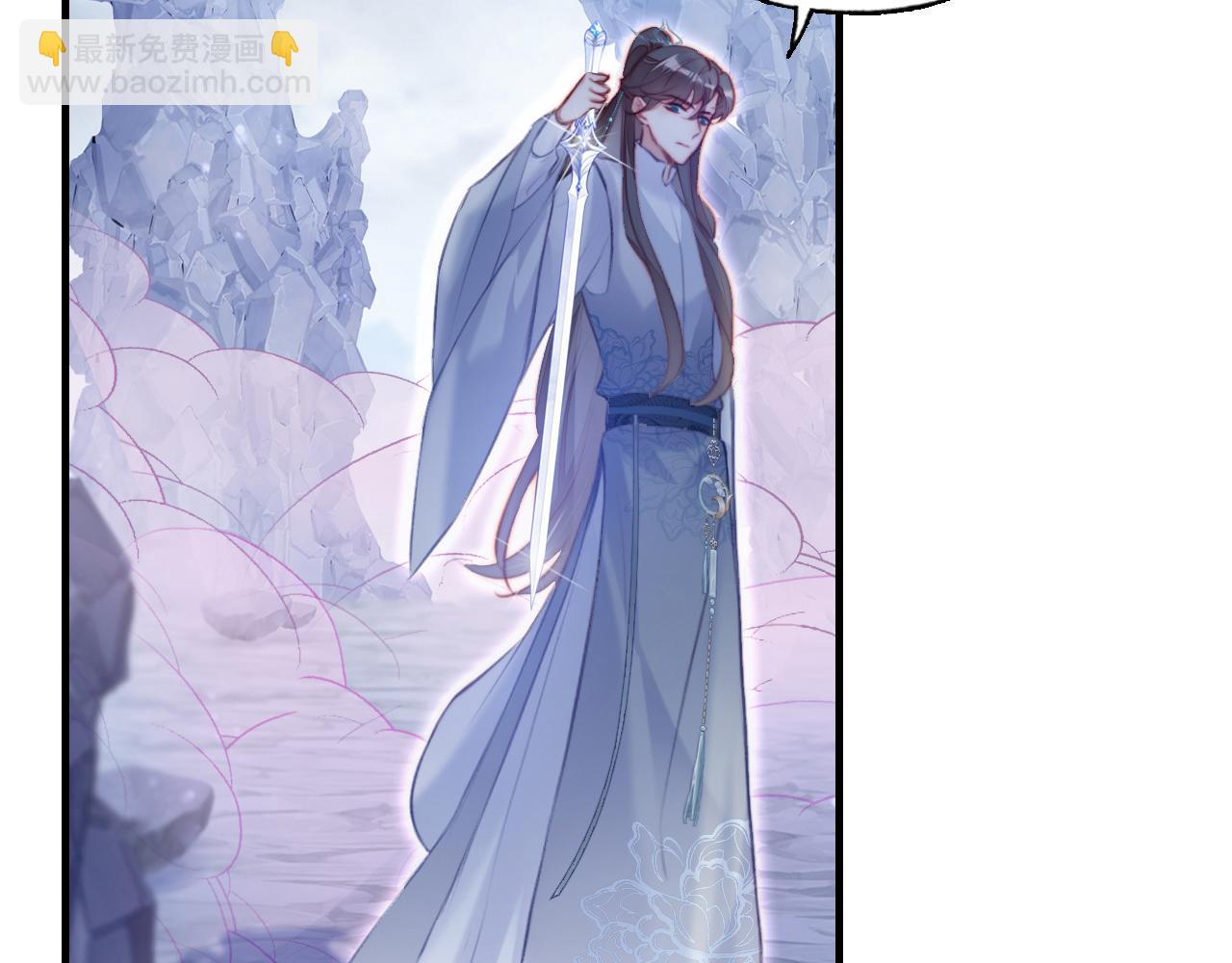 反派有話說[重生] - 第5話 師父被刺？！(1/3) - 3