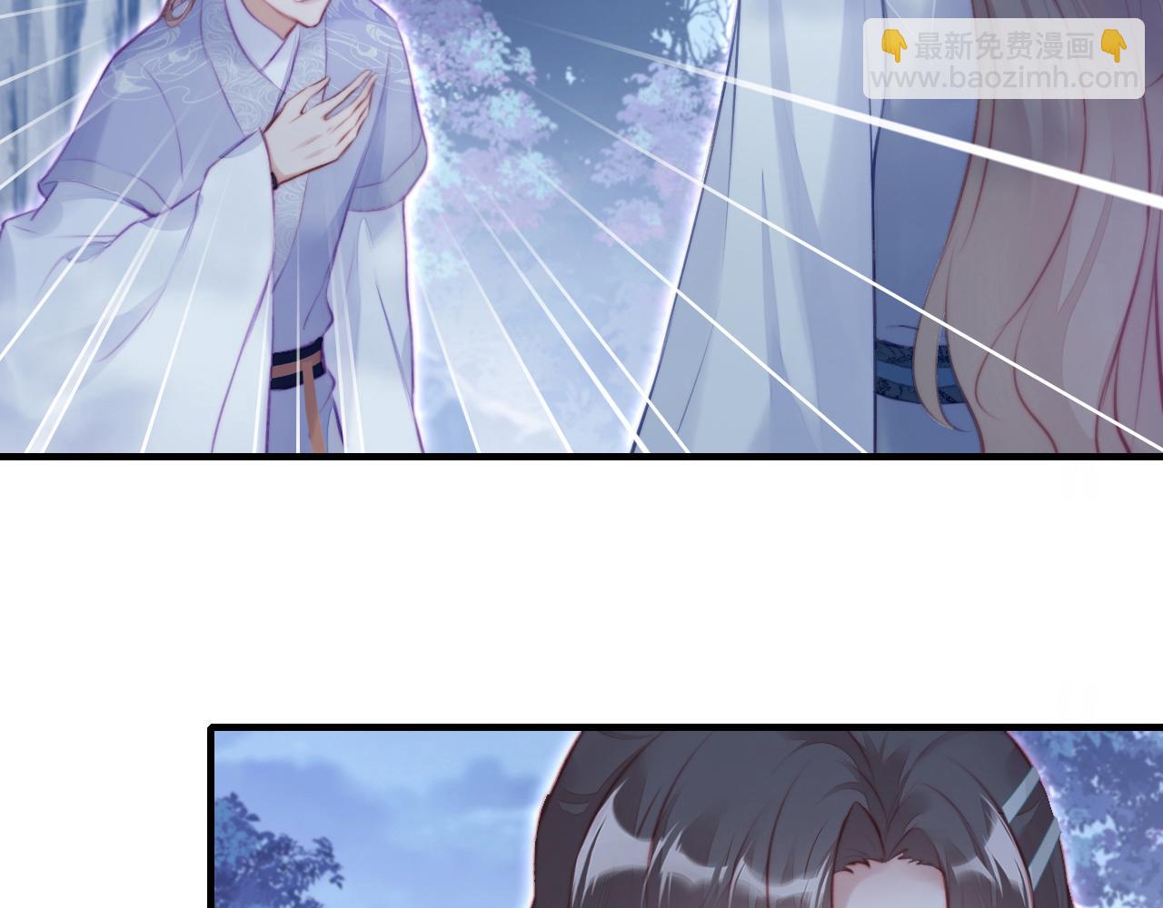 反派有話說[重生] - 第5話 師父被刺？！(1/3) - 5