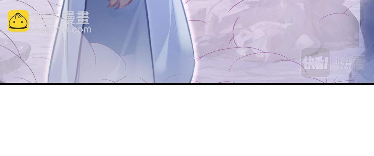 反派有話說[重生] - 第5話 師父被刺？！(1/3) - 2