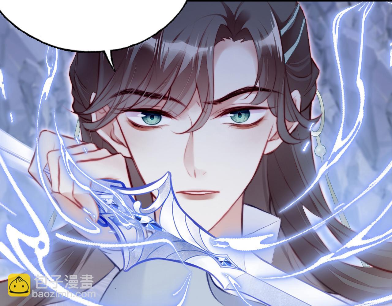 反派有話說[重生] - 第5話 師父被刺？！(2/3) - 5