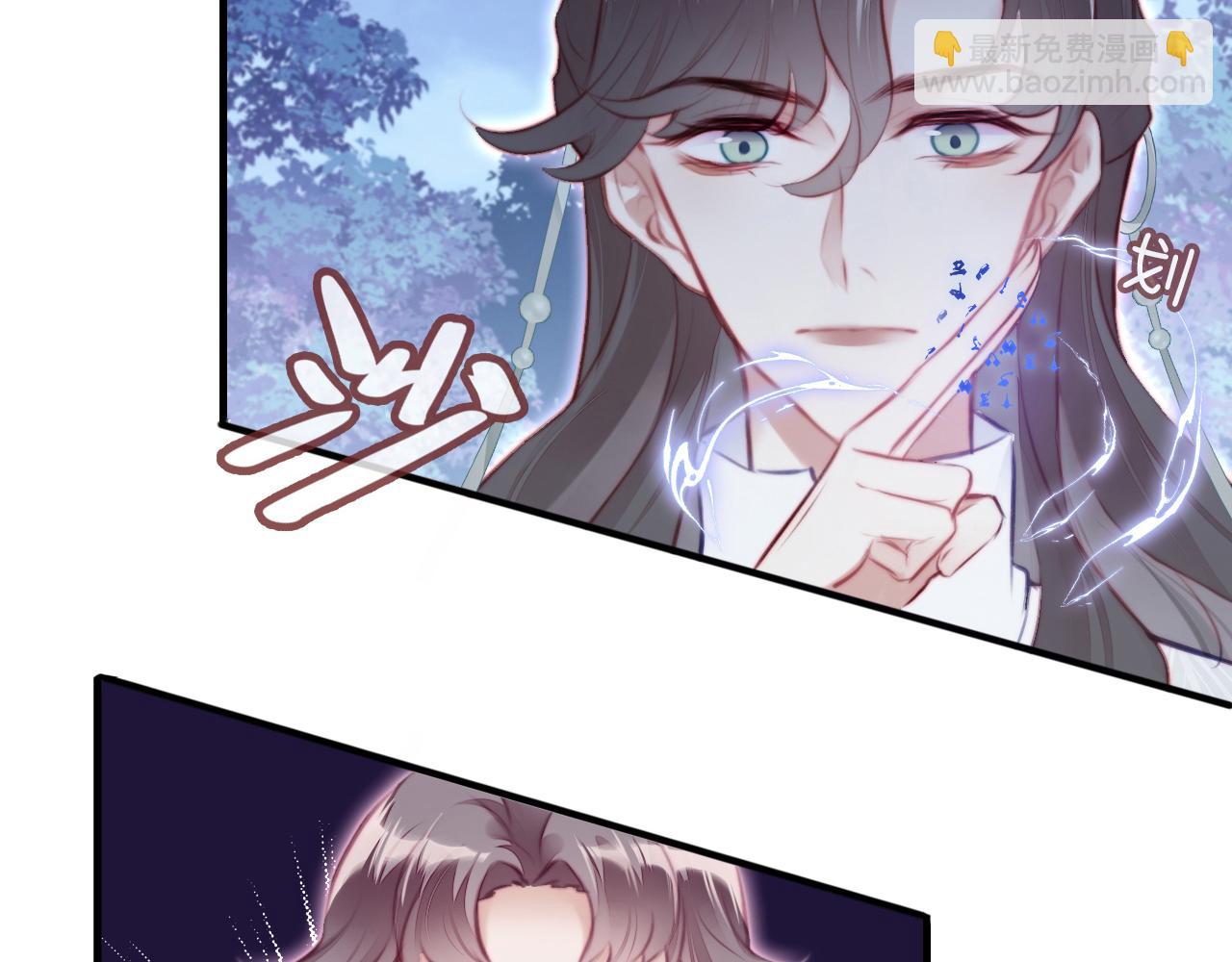 反派有話說[重生] - 第5話 師父被刺？！(1/3) - 6