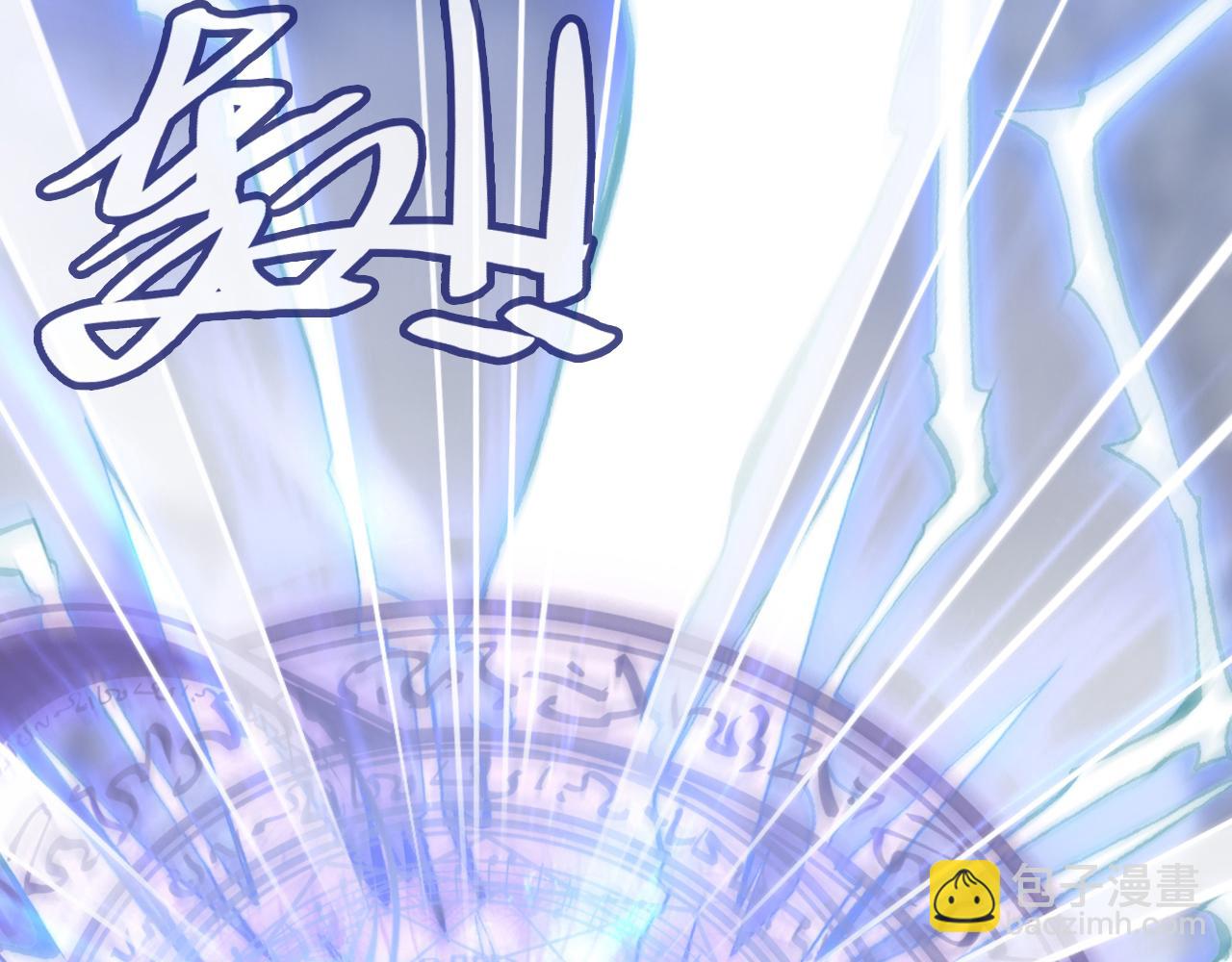 反派有話說[重生] - 第5話 師父被刺？！(2/3) - 7