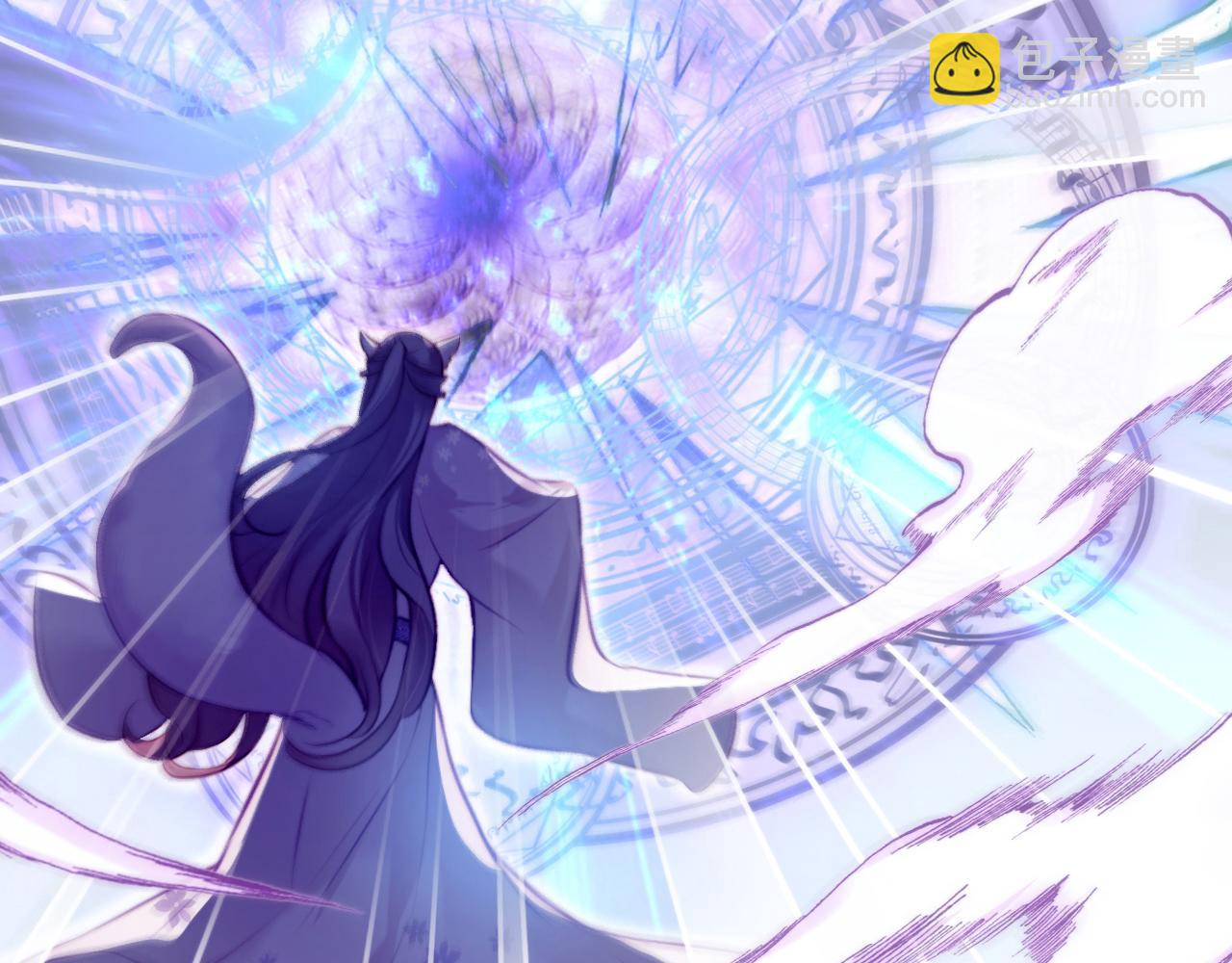 反派有話說[重生] - 第5話 師父被刺？！(2/3) - 8