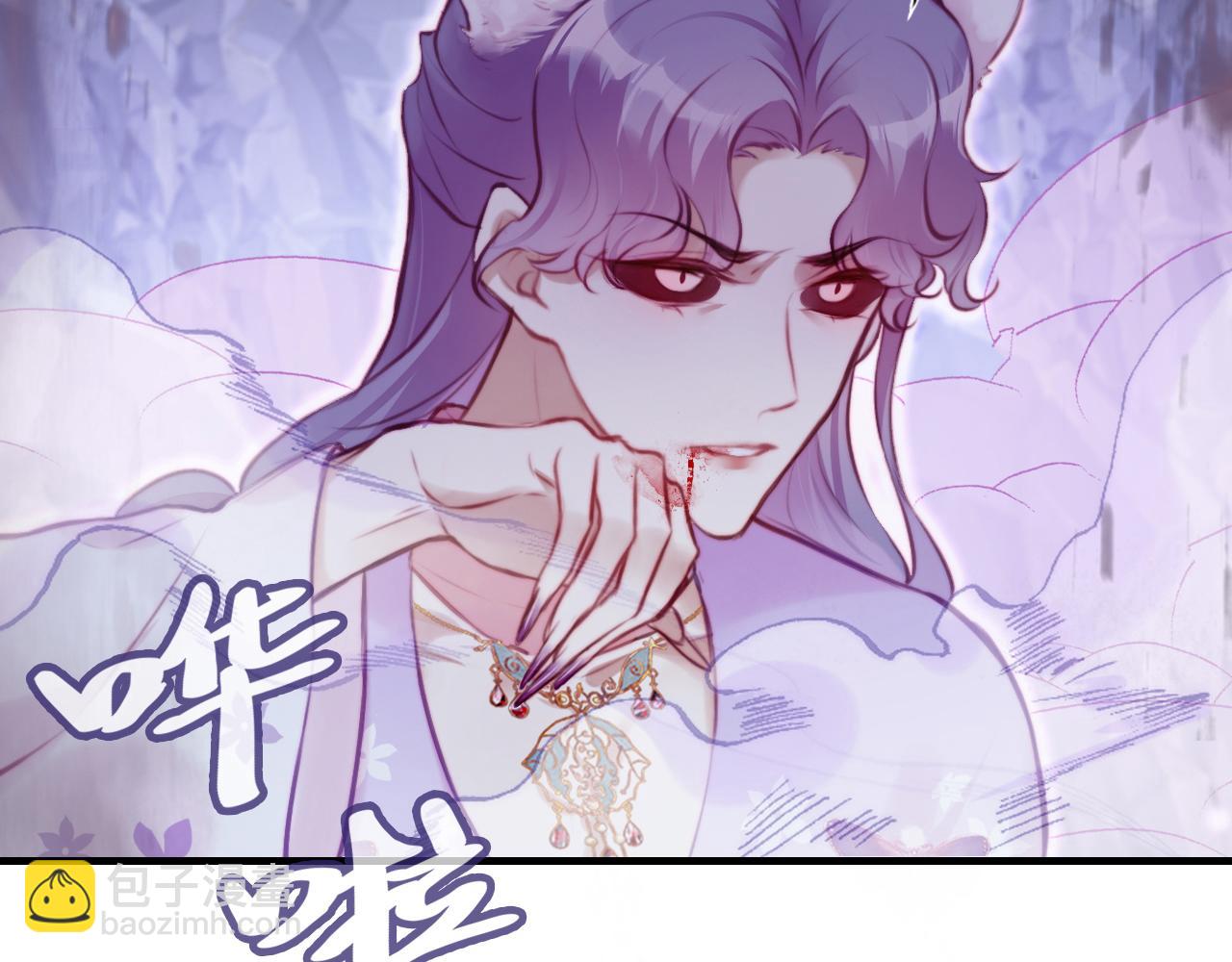 反派有話說[重生] - 第5話 師父被刺？！(2/3) - 2