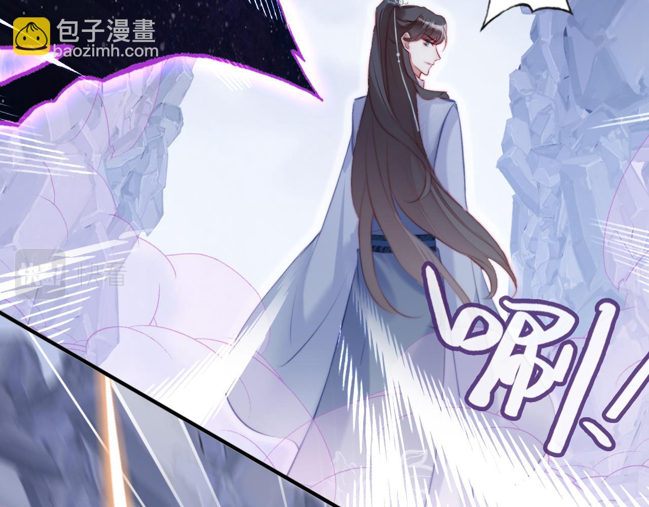 反派有話說[重生] - 第5話 師父被刺？！(2/3) - 1