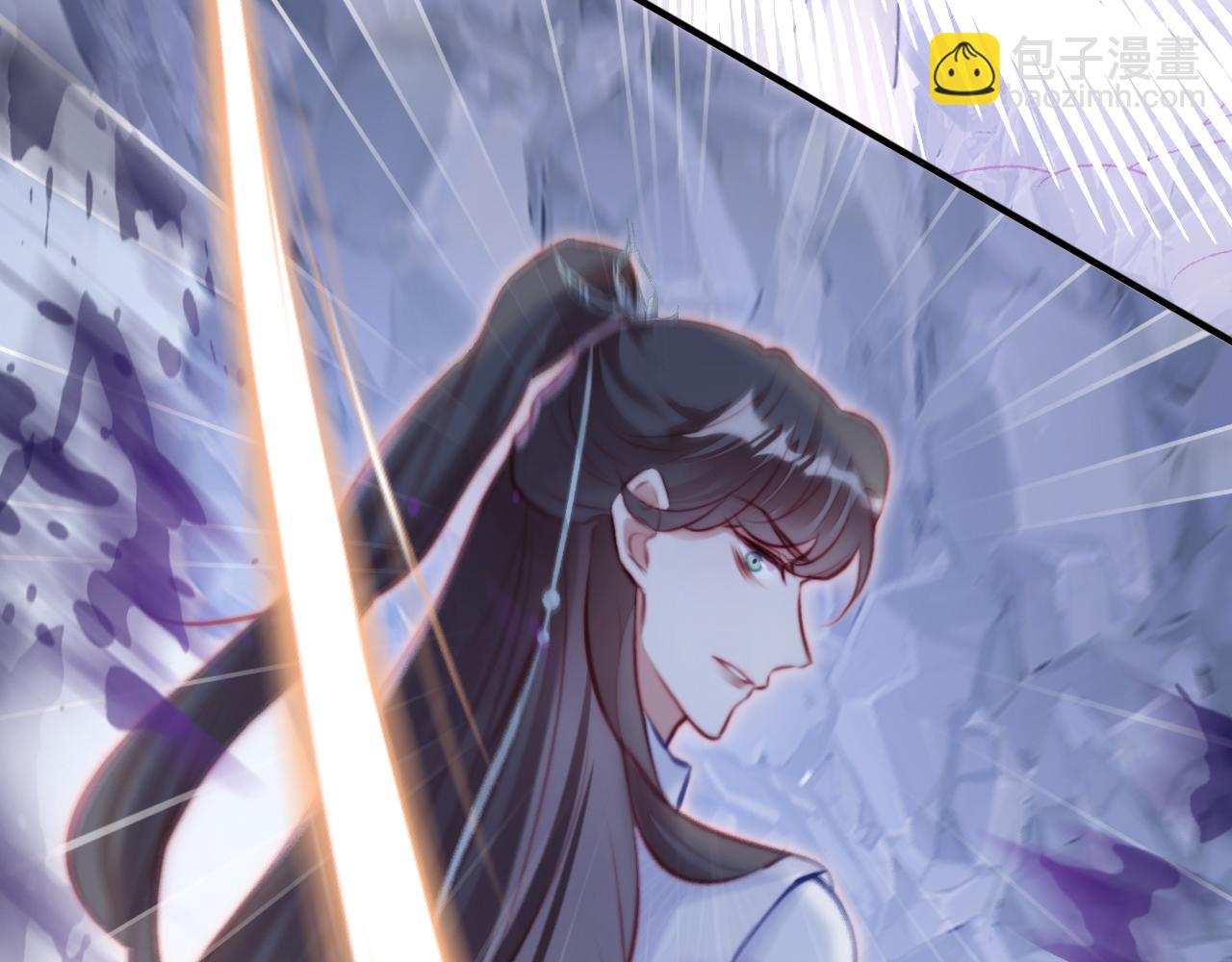 反派有話說[重生] - 第5話 師父被刺？！(2/3) - 2