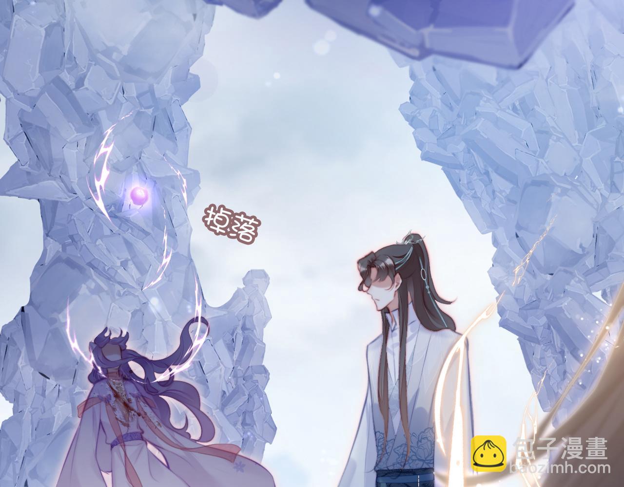 反派有話說[重生] - 第5話 師父被刺？！(2/3) - 5