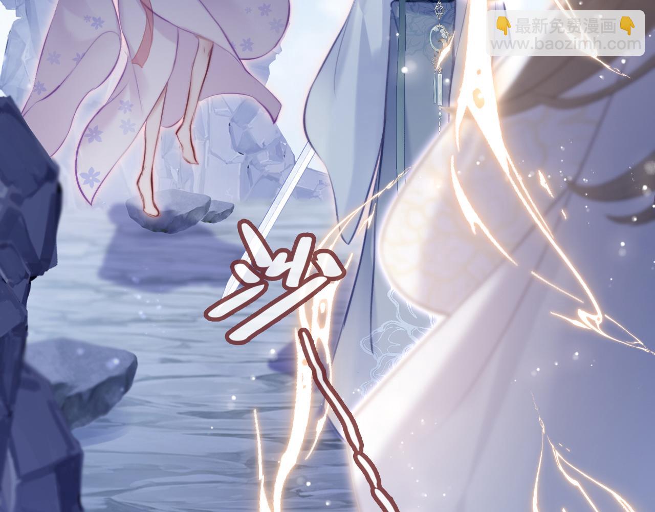 反派有話說[重生] - 第5話 師父被刺？！(2/3) - 6